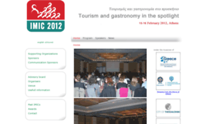 Imic2012.conferences.gr thumbnail