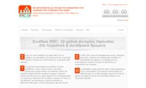 Imic2014.conferences.gr thumbnail
