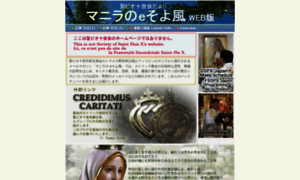 Immaculata.jp thumbnail