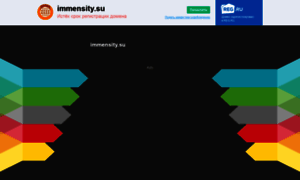 Immensity.su thumbnail