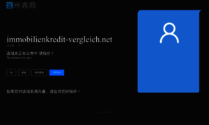 Immobilienkredit-vergleich.net thumbnail