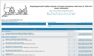 Immunovet.mybb3.ru thumbnail