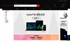 Imoba.com.cn thumbnail