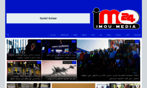 Imoumedia24.com thumbnail