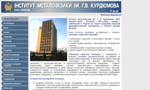 Imp.kiev.ua thumbnail