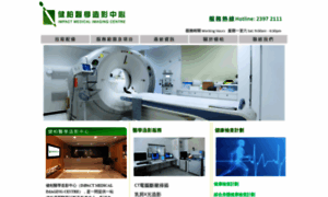 Impactmedical.hk thumbnail