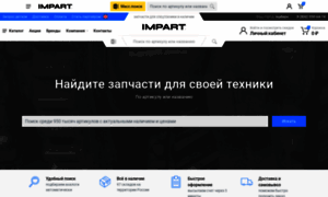 Impart.ru thumbnail