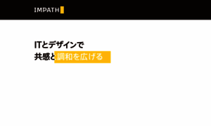 Impath.co.jp thumbnail