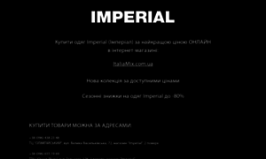 Imperialfashion.com.ua thumbnail