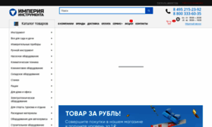 Imperiatools.ru thumbnail