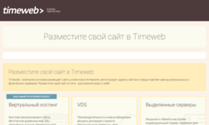 Imperiavann.tmweb.ru thumbnail