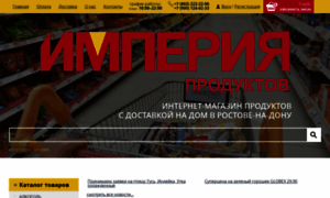 Imperp.ru thumbnail