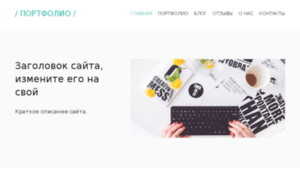 Imperportfolio.livethemes.ru thumbnail