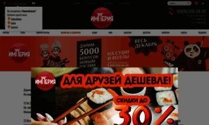 Imperya-sushi.ru thumbnail