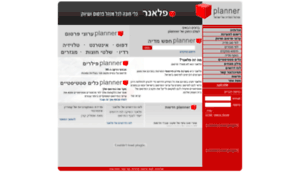 Implanner.com thumbnail