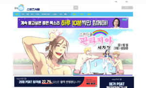 Implay.sportsseoul.com thumbnail