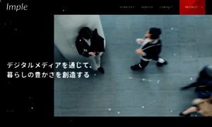 Imple.co.jp thumbnail