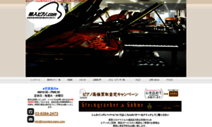 Imported-piano.com thumbnail