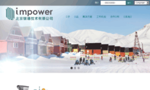 Impower-tech.com thumbnail