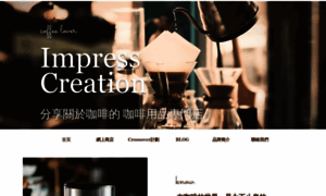 Impresscreation.com thumbnail