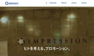 Impression-net.co.jp thumbnail