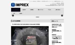 Imprex.com thumbnail