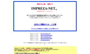 Impreza-net.com thumbnail