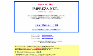 Impreza.gr.jp thumbnail