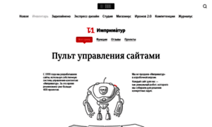 Imprimatur.artlebedev.ru thumbnail