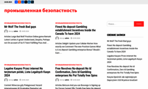 Impuls-kamensk.ru thumbnail