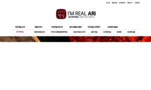 Imrealari.com thumbnail