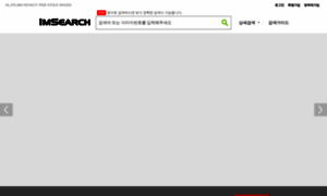 Imsearch.co.kr thumbnail