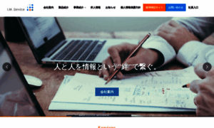 Imservice-net.jp thumbnail