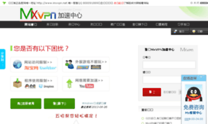 Imxvpn.net thumbnail