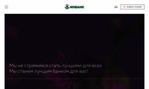 In-bank.ru thumbnail
