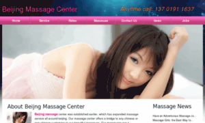 In-bei-jing-massage.info thumbnail