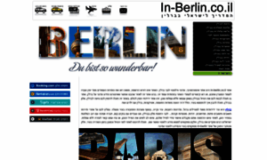 In-berlin.co.il thumbnail