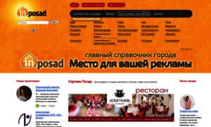 In-posad.ru thumbnail