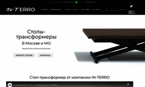 In-terro.ru thumbnail