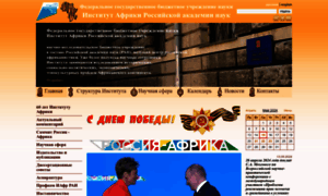 Inafran.ru thumbnail