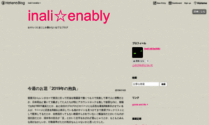 Inali-enably.hateblo.jp thumbnail