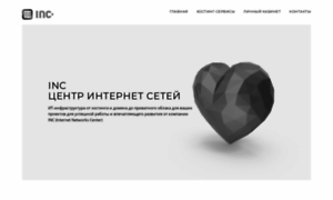 Inc.ru thumbnail
