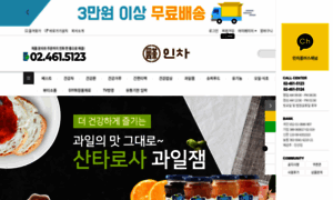 Incha.co.kr thumbnail