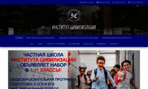Inci.ru thumbnail
