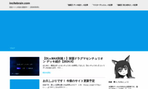 Incitebrain.com thumbnail