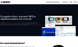 Inclient.ru thumbnail