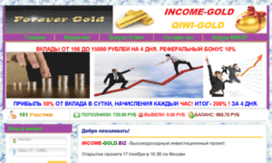 Income-gold.biz thumbnail