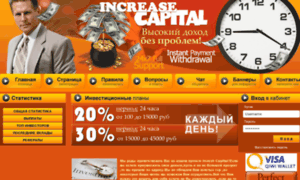 Increase-capital.biz thumbnail