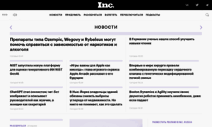 Incrussia.ru thumbnail