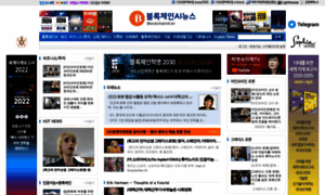 Indaily.co.kr thumbnail